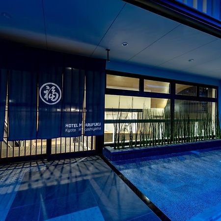 Hotel Marufuku Kyoto Higashiyama Exterior photo