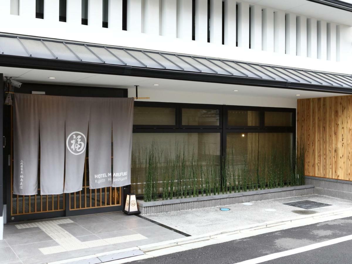 Hotel Marufuku Kyoto Higashiyama Exterior photo